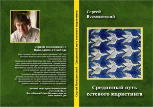 cover_SV_500